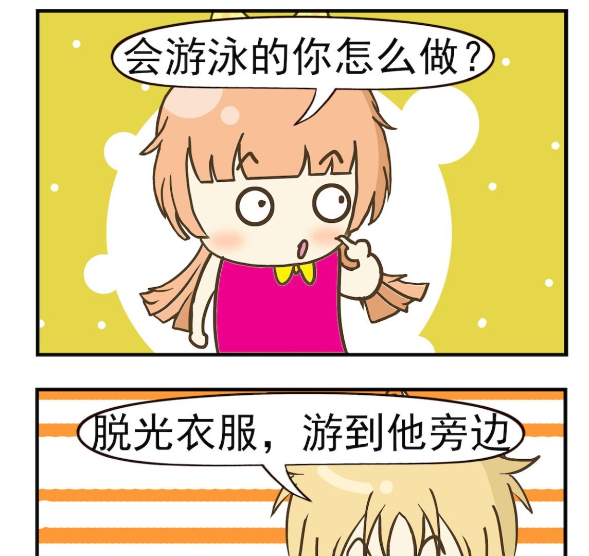 第019话 溺水