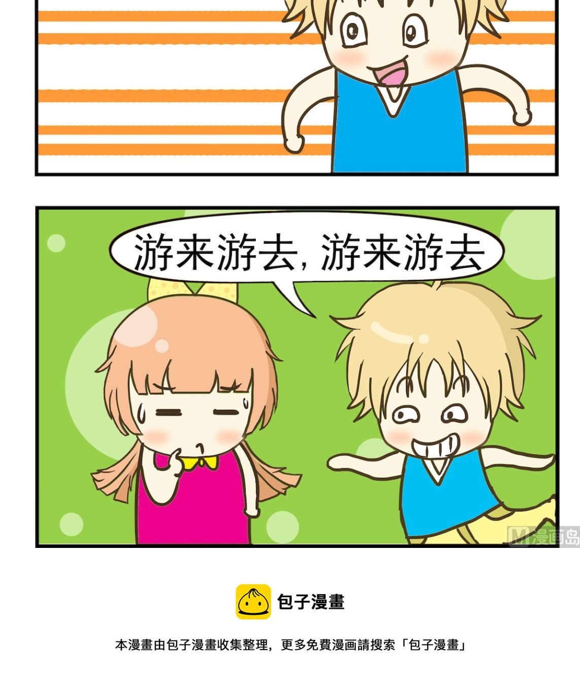 第019话 溺水