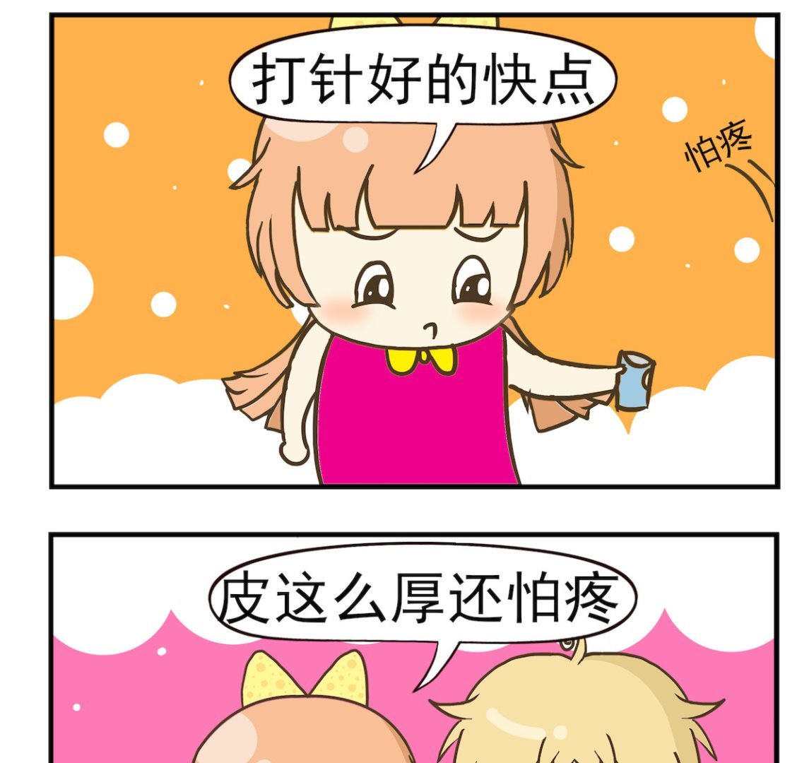 第020话 感冒