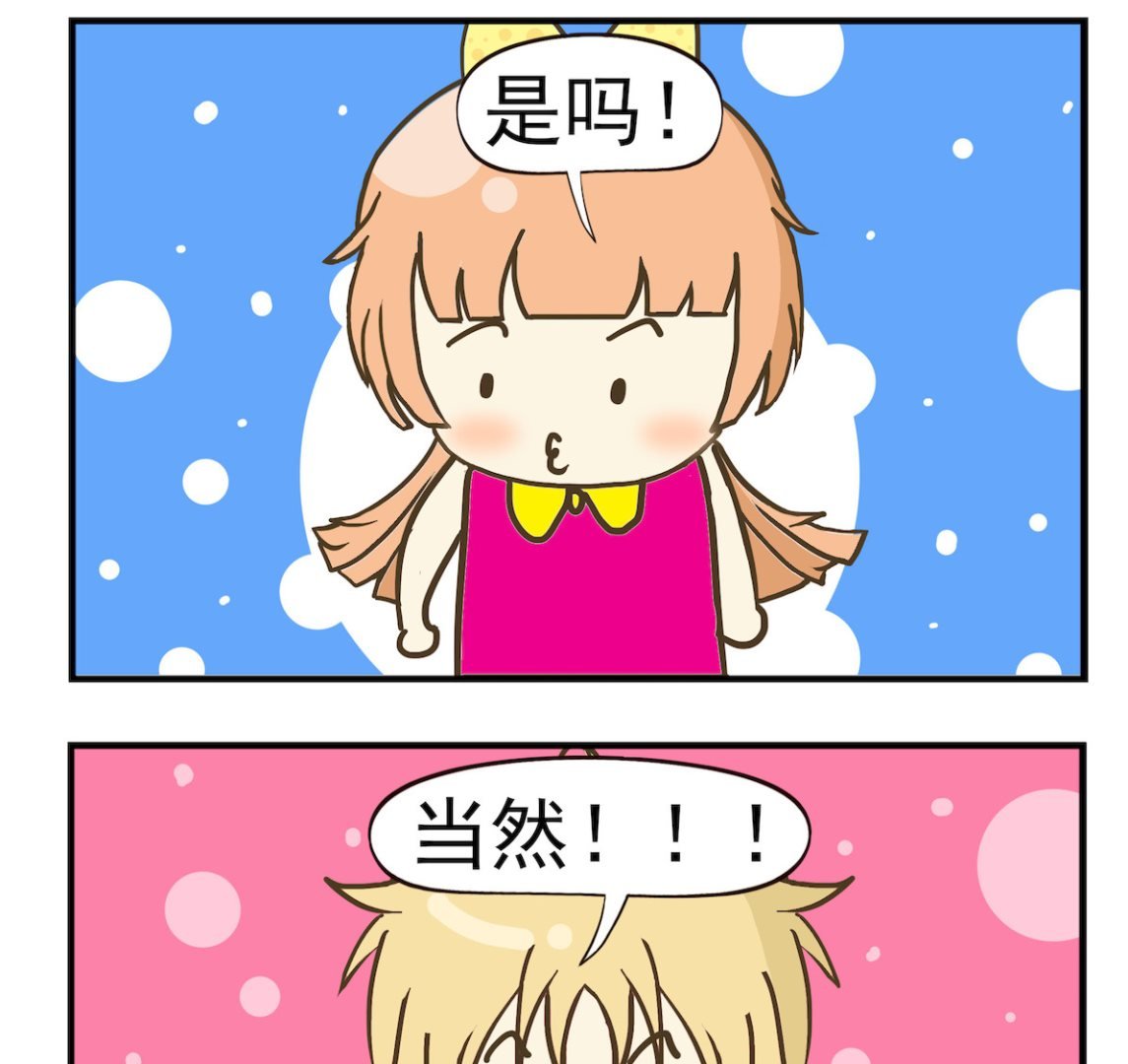 第028话 后悔