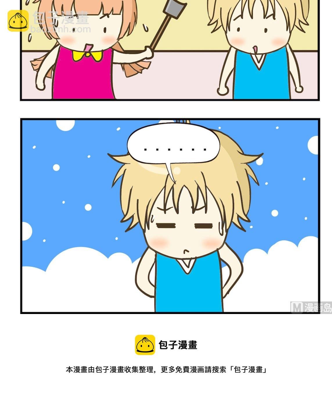 第034话 土豆