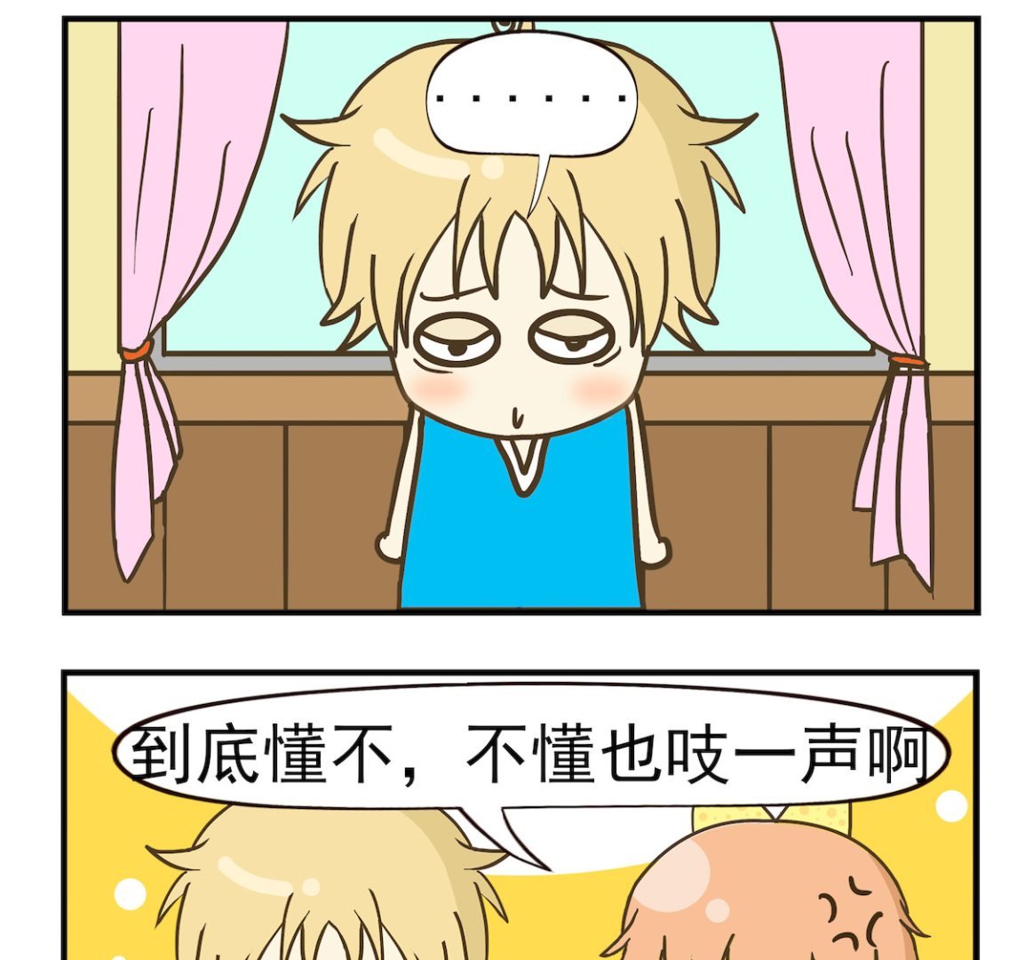 第004话 吱一声
