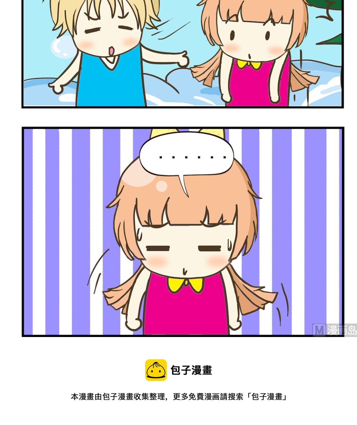 第043话 云彩