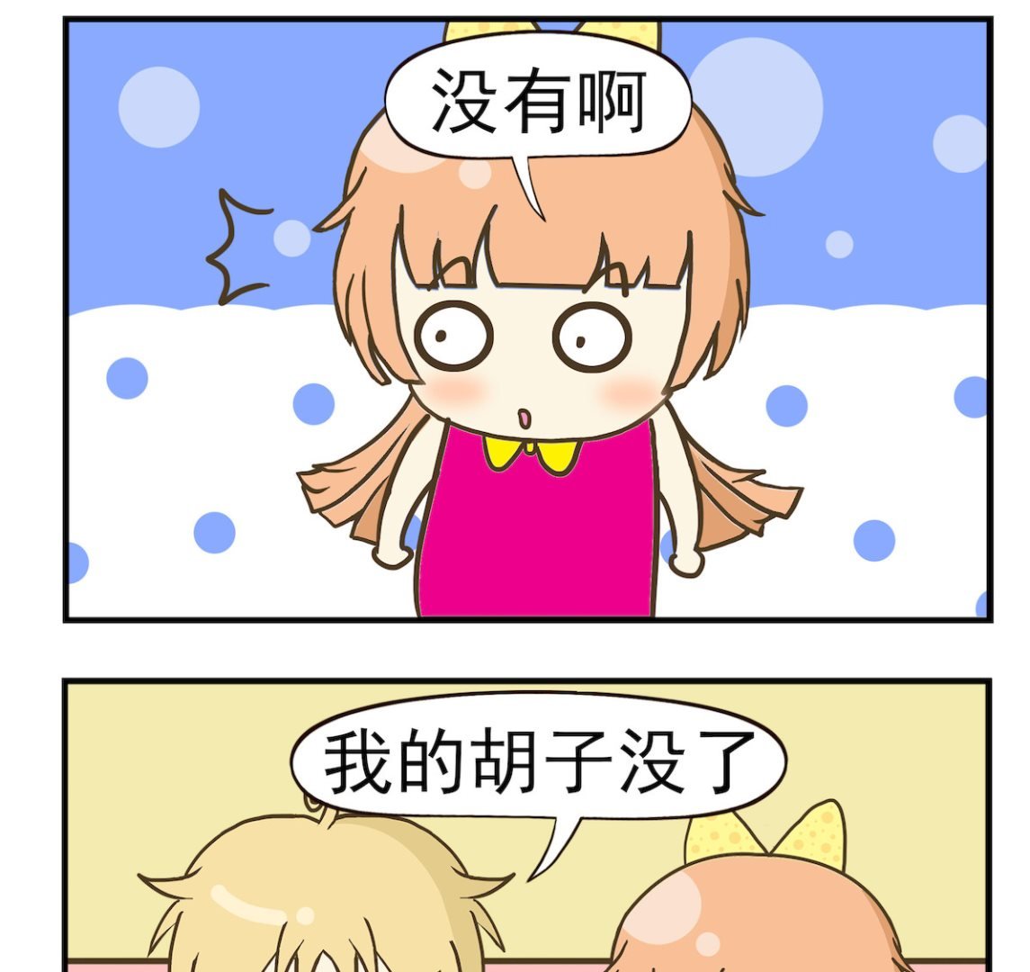 第046话 没拿