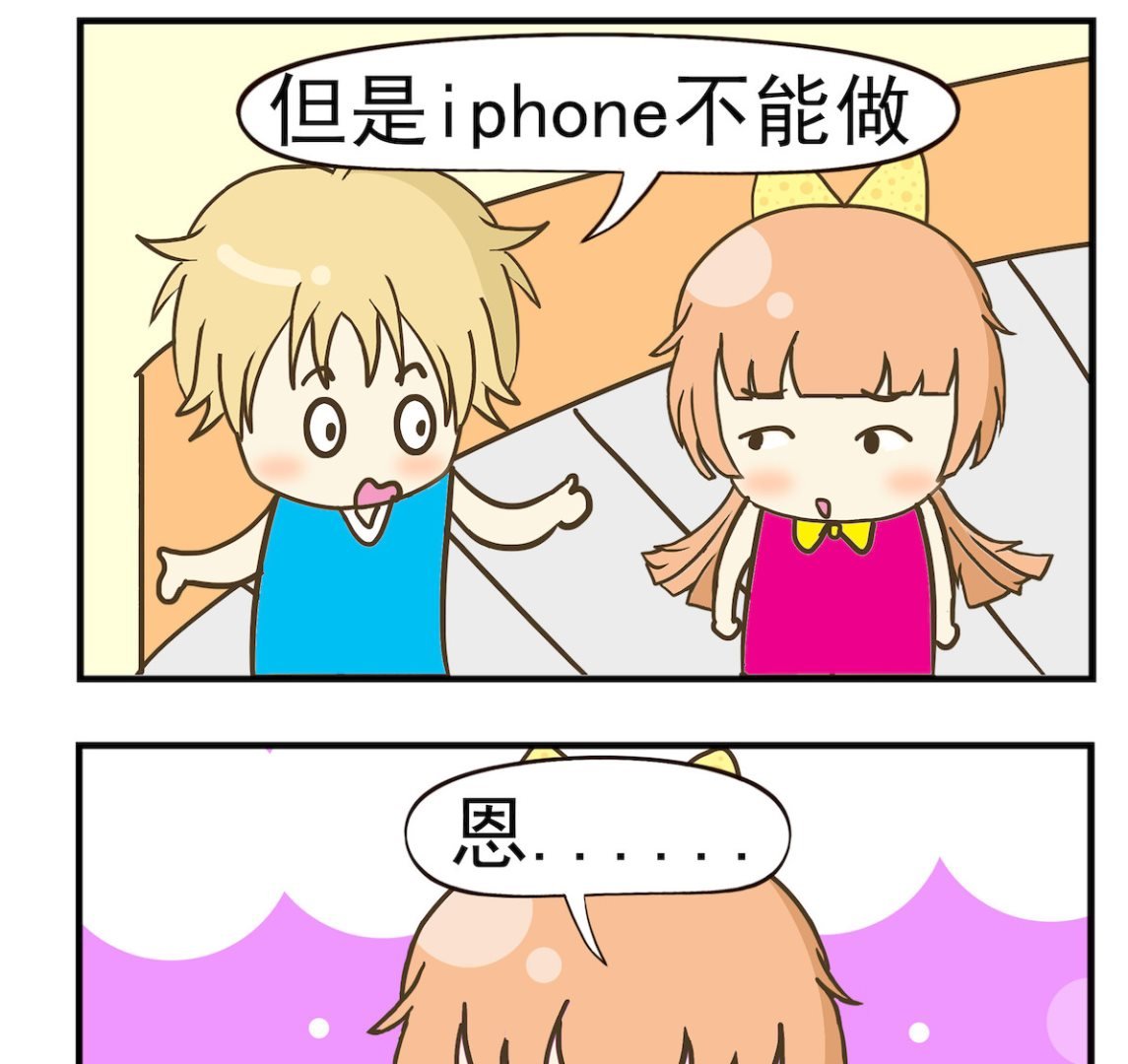 第047话 方便面桶