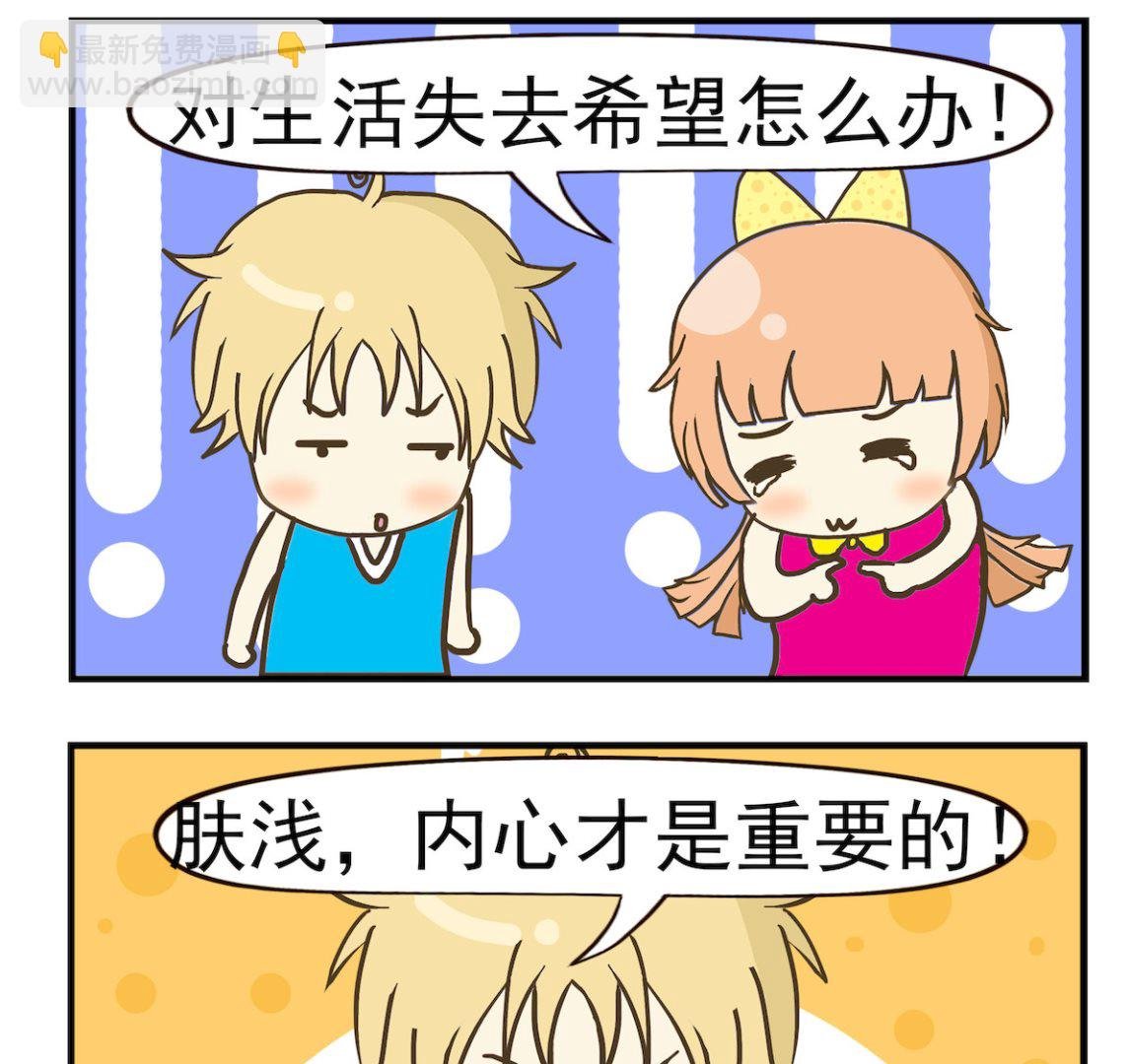 第052话 希望