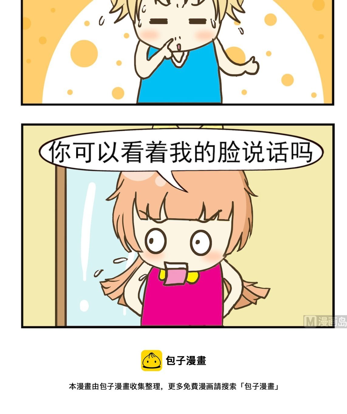 第052话 希望
