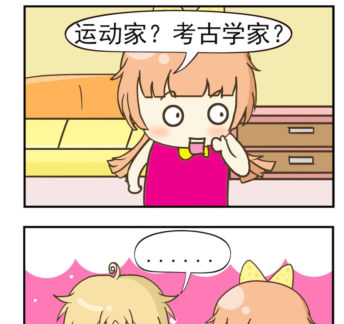 第064话 老人家
