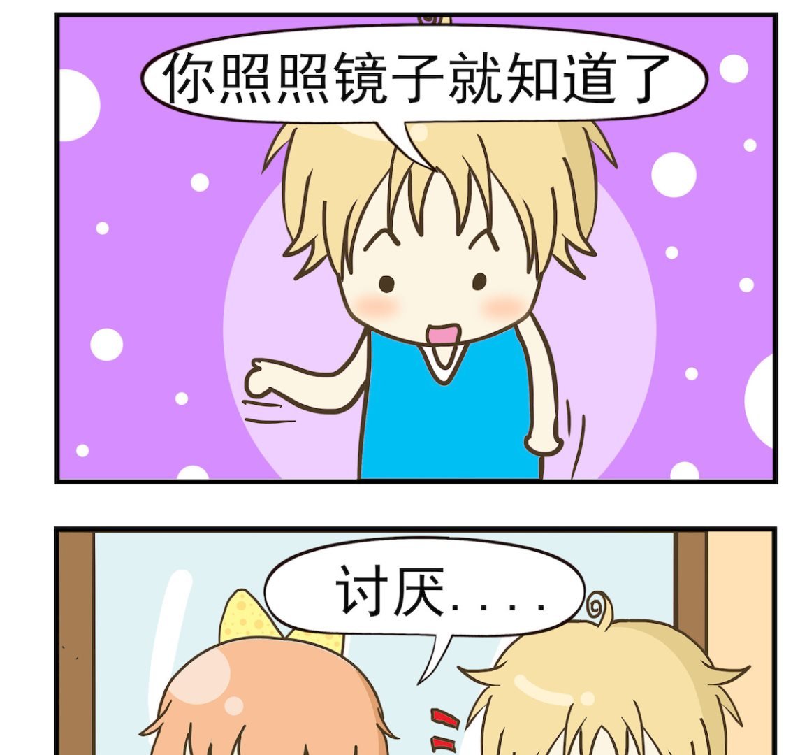 第071话 美女