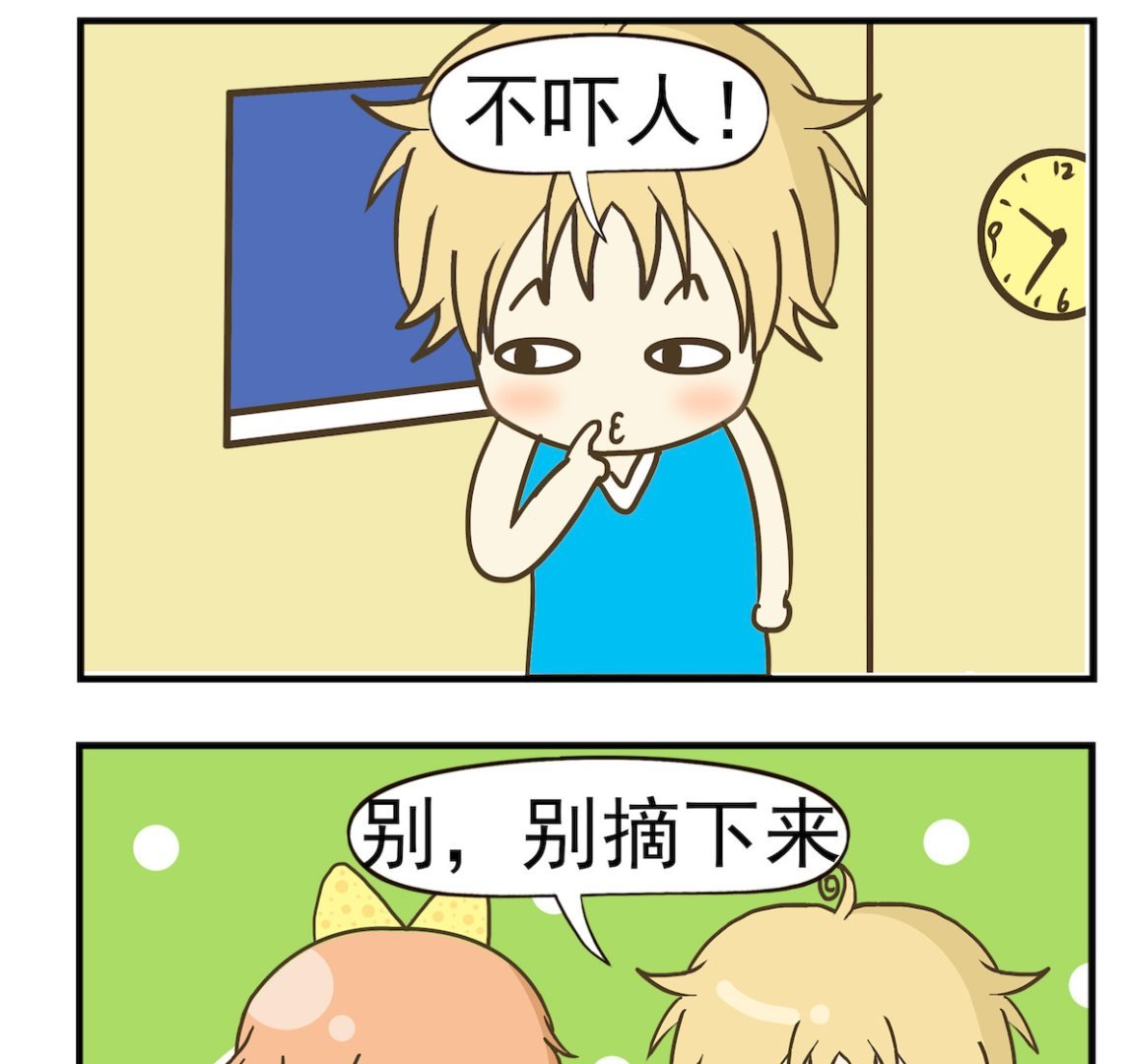 第076话 敷面膜