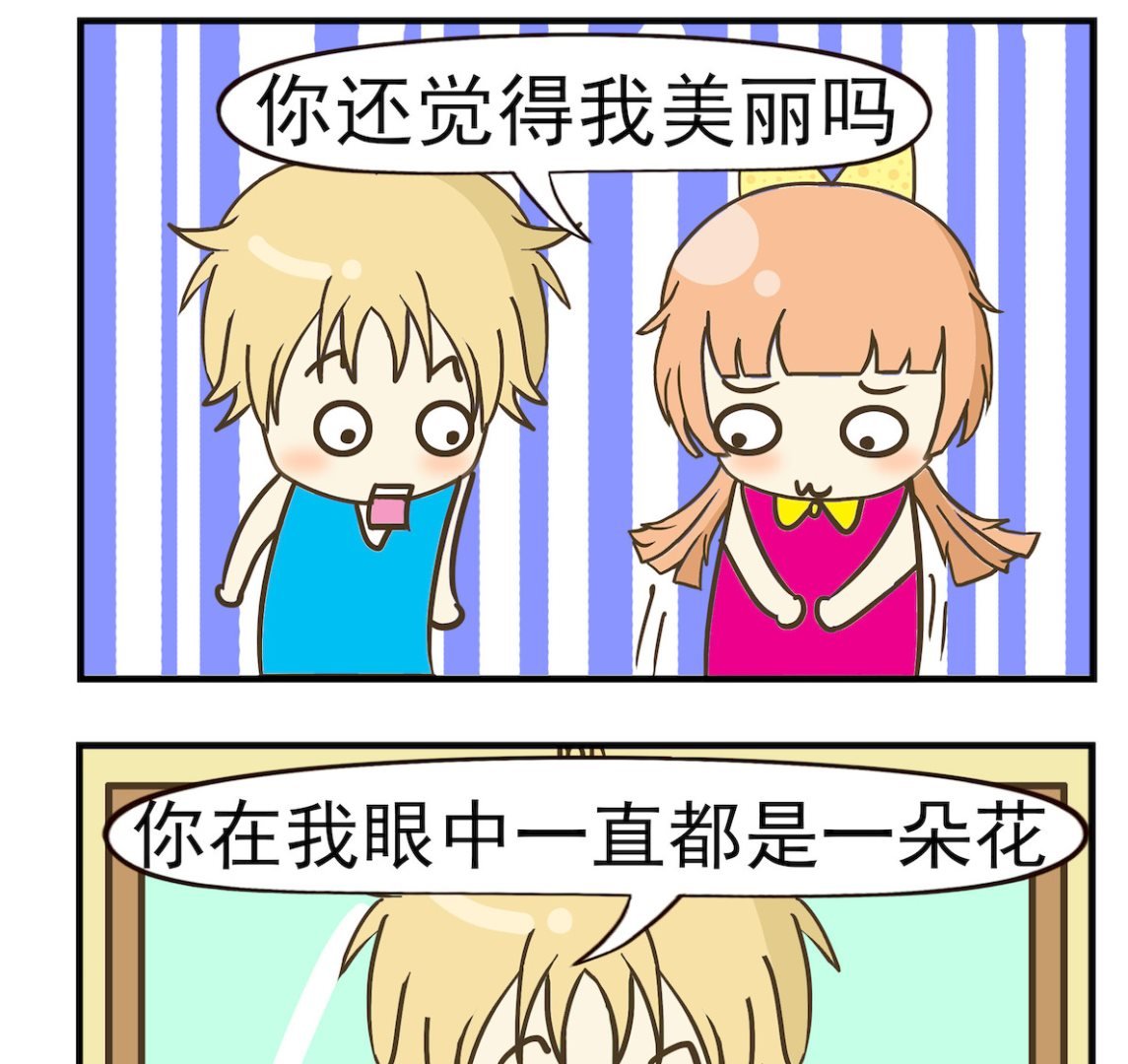 第077话 烟花