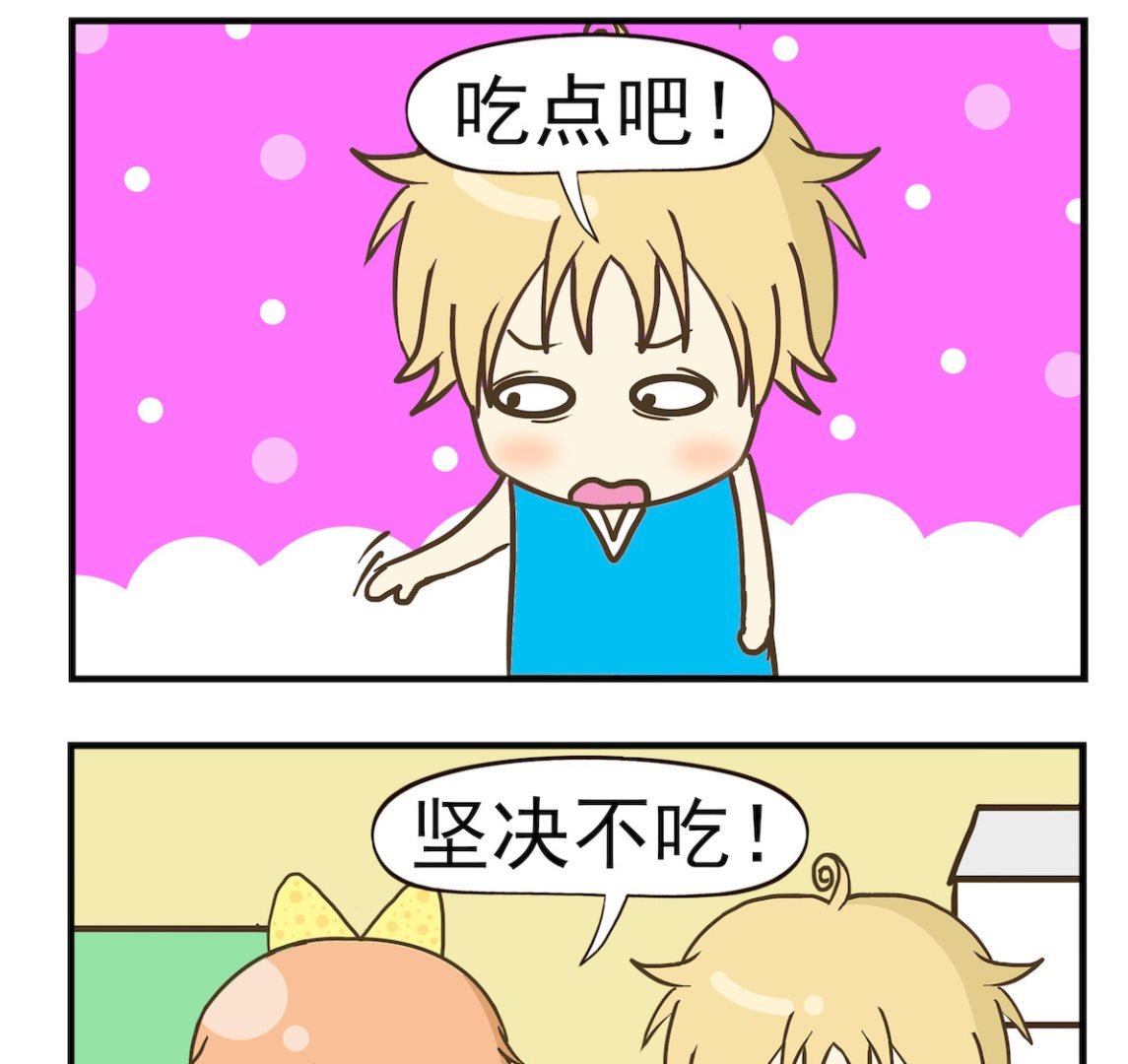 第008话 零食