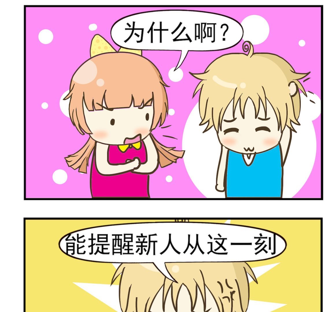 第089话 忍气吞声