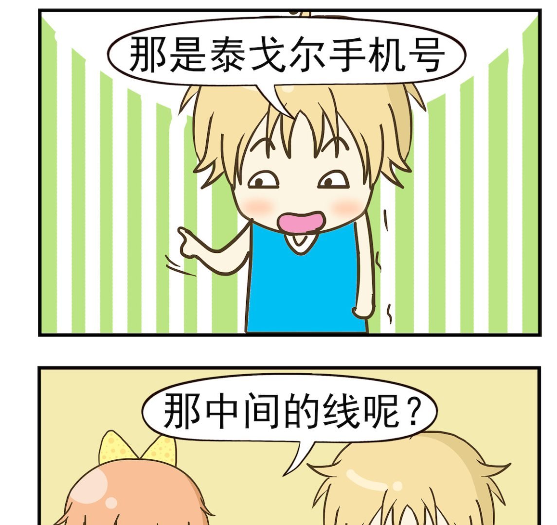第091话 个人信息