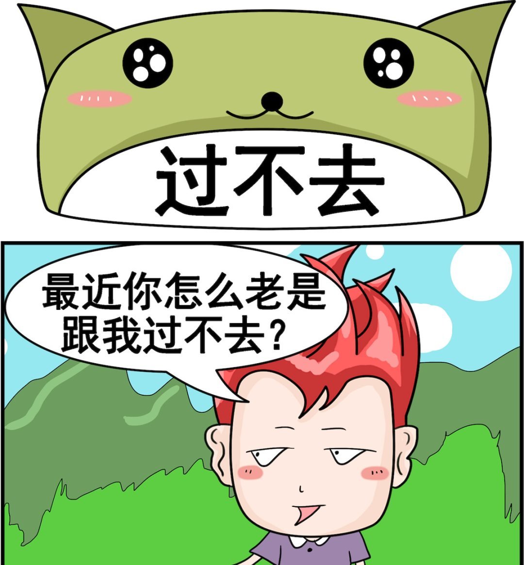 第015话 过不去