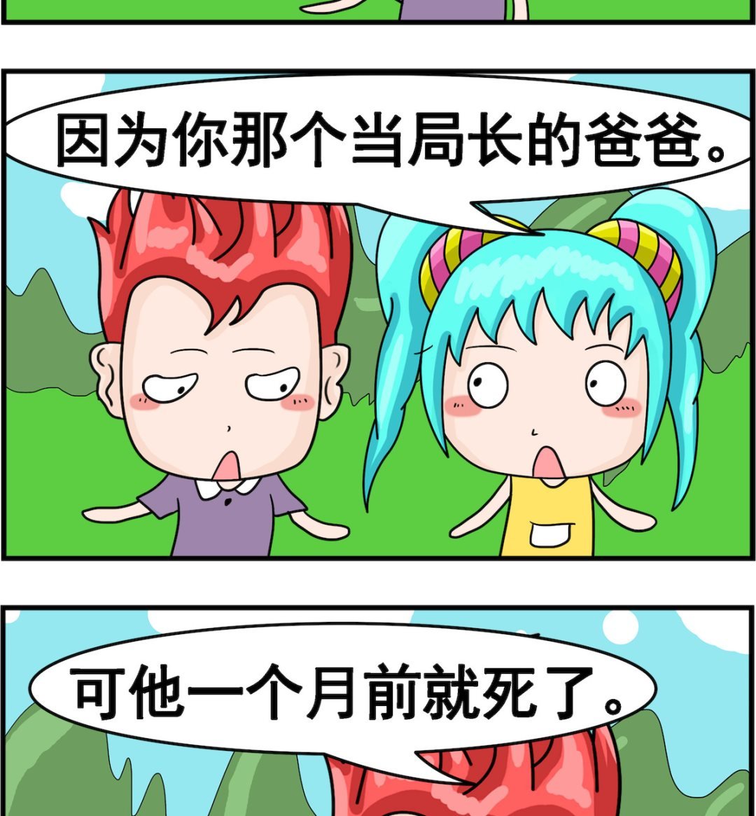第015话 过不去