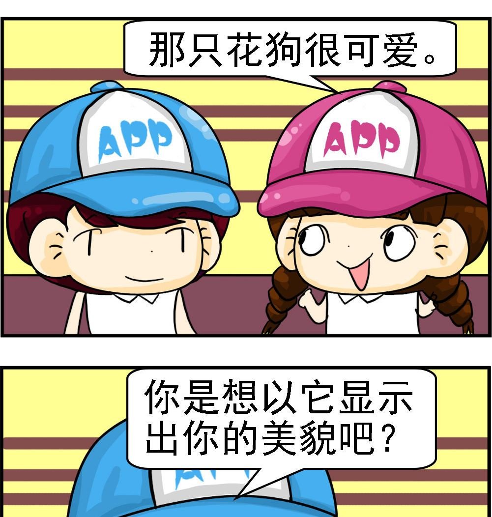 第026话 糊涂