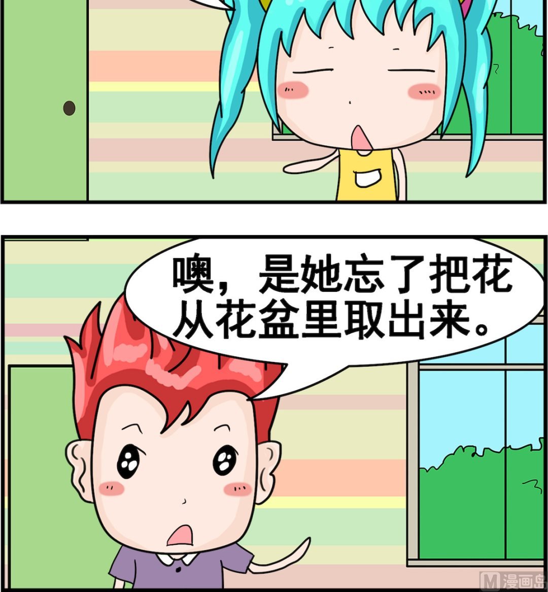 第027话 花盆