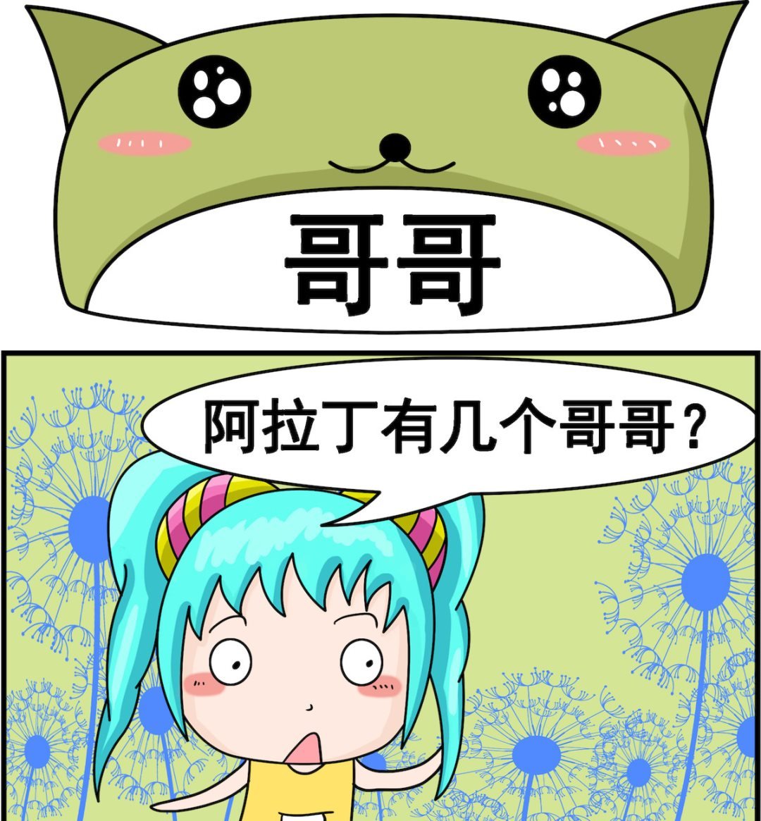 第004话 哥哥
