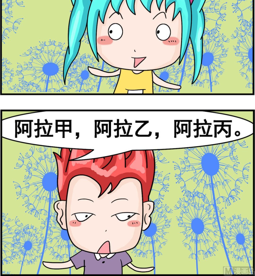 第004话 哥哥