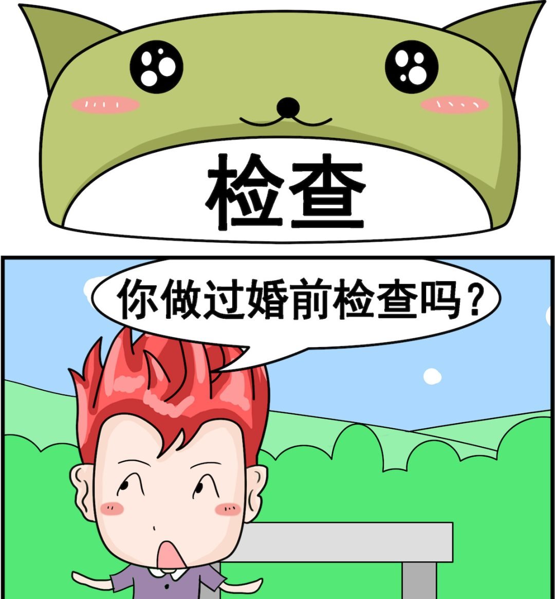 第045话 检查