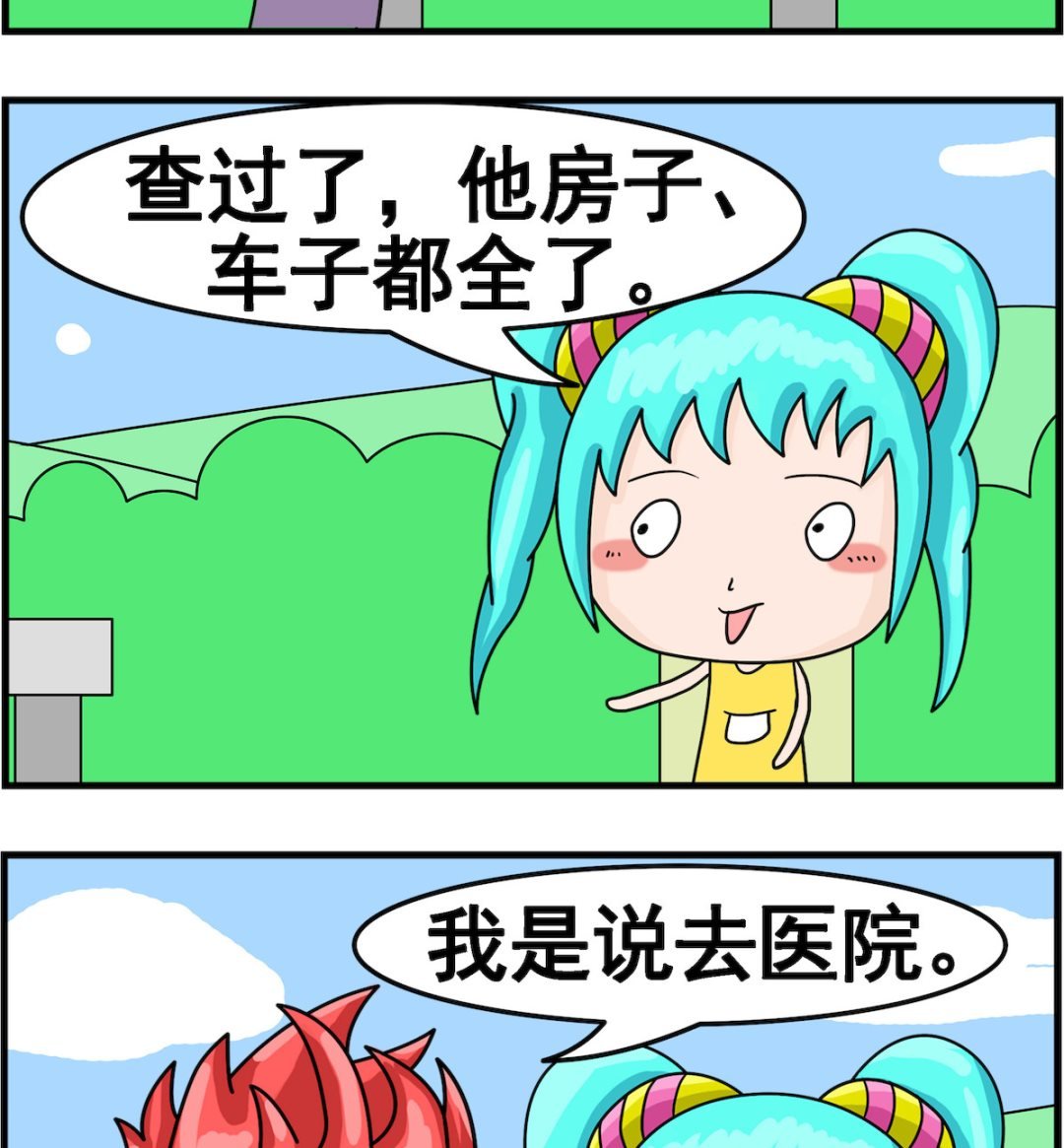 第045话 检查