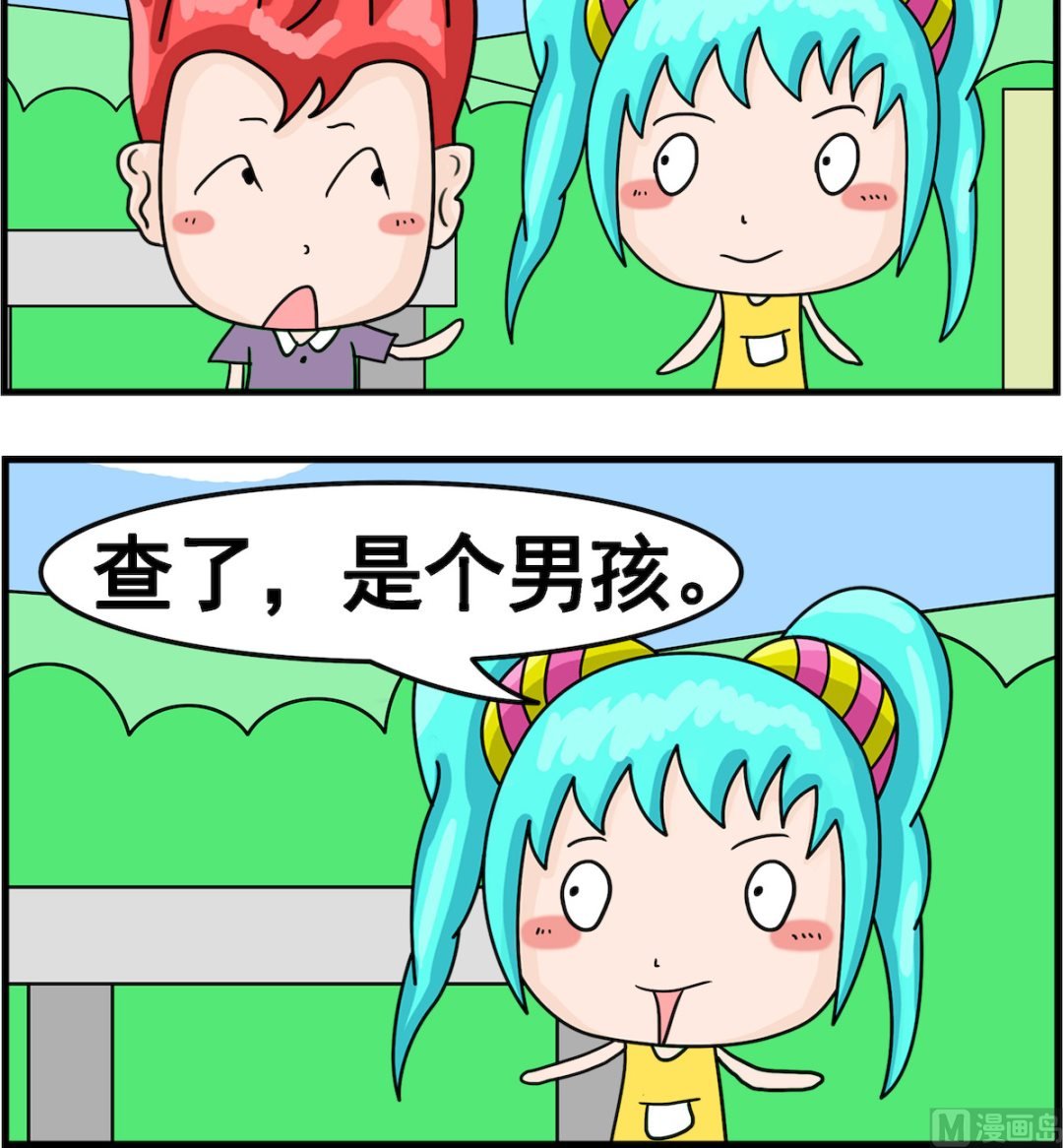 第045话 检查
