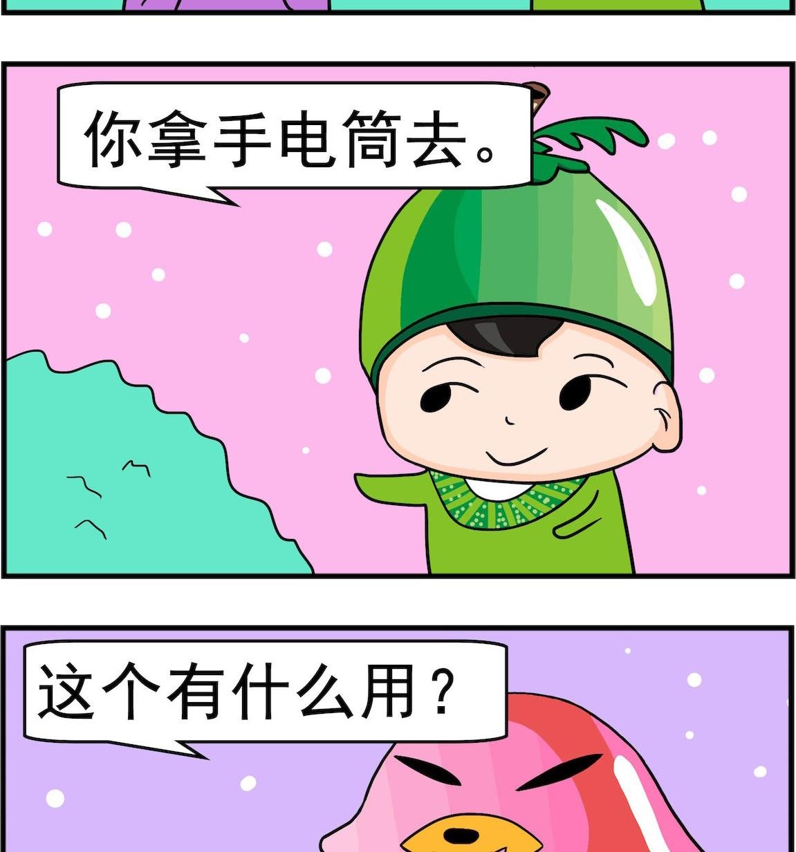 第054话 劫新