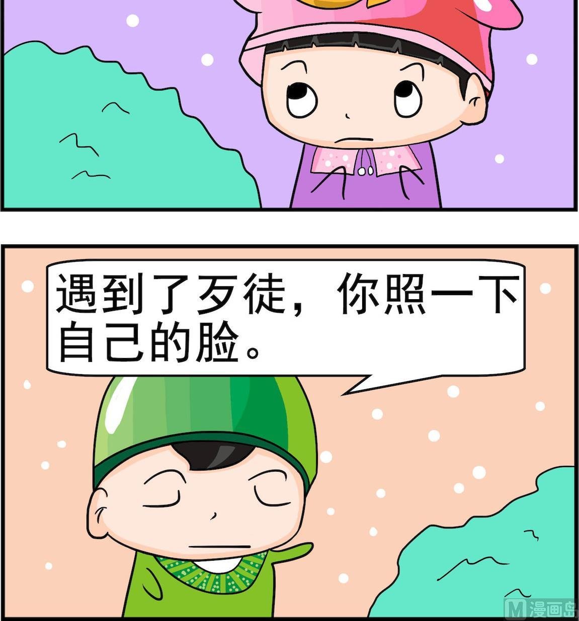 第054话 劫新