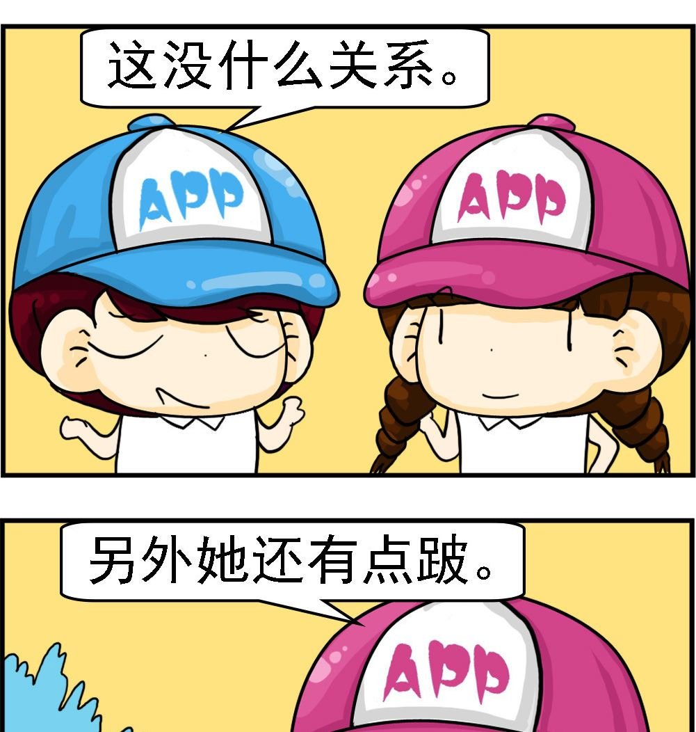 第057话 介绍对象