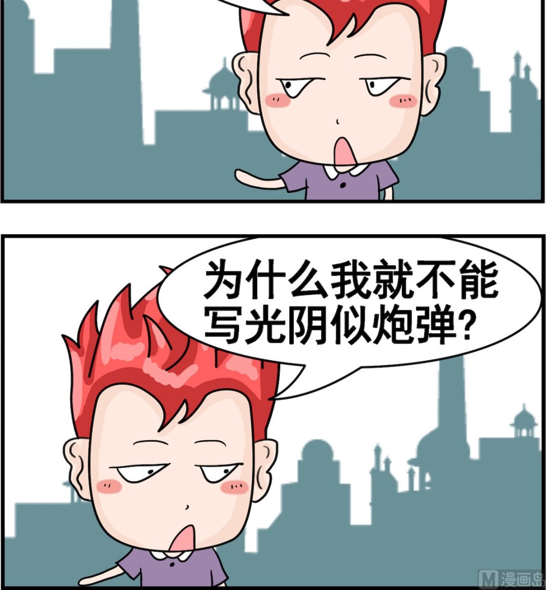 第006话 公平