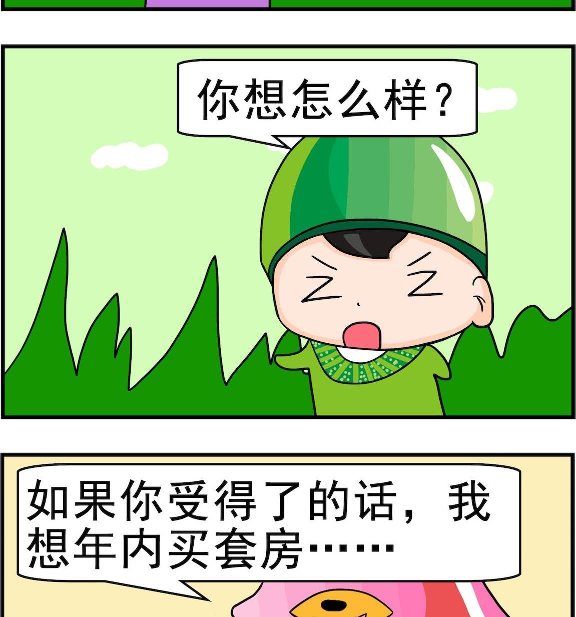 第065话 捐献
