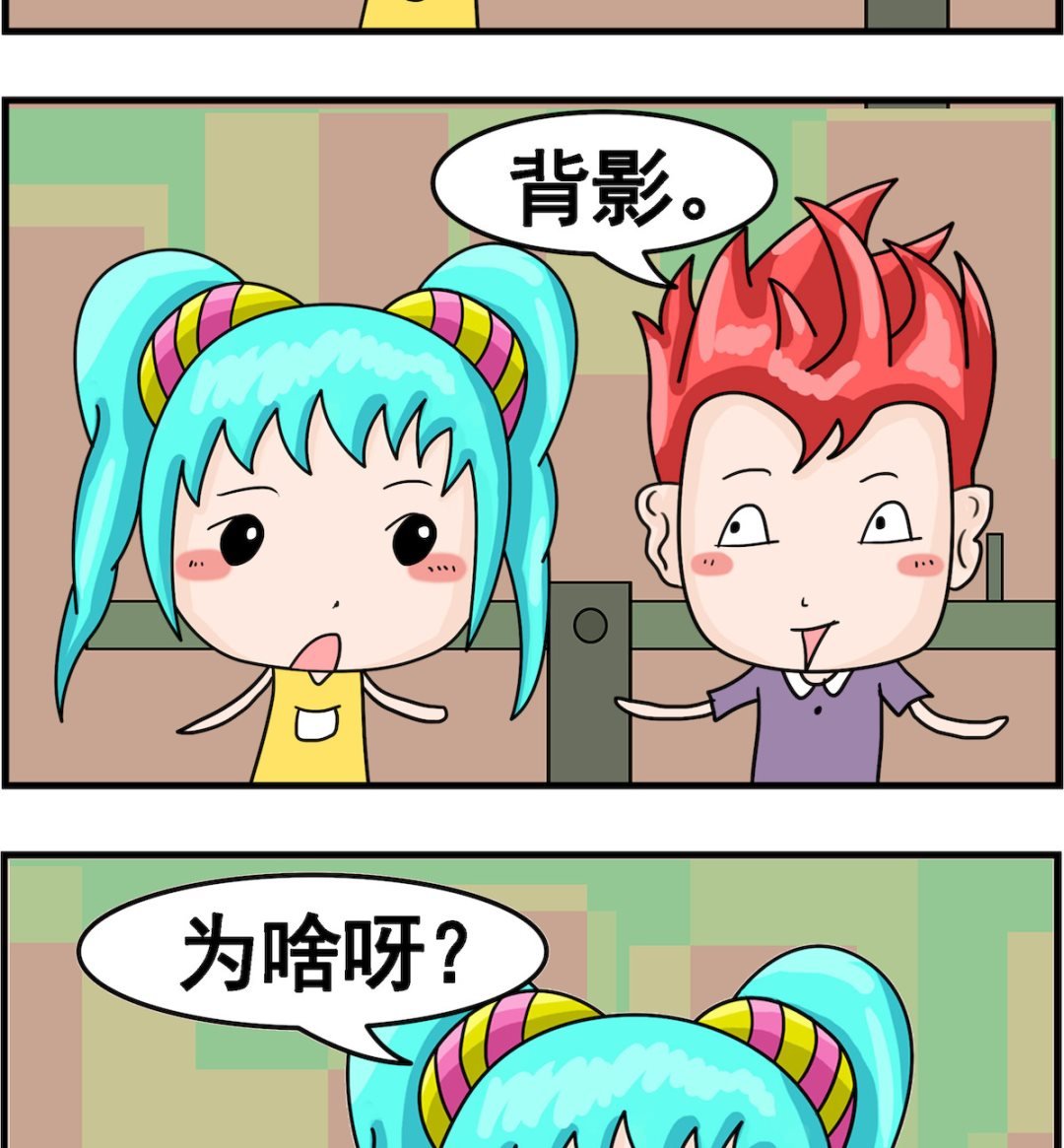 第068话 看腻