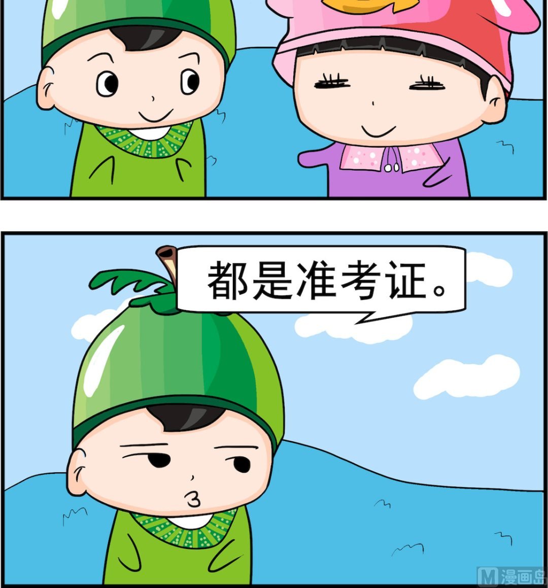 第071话 考证