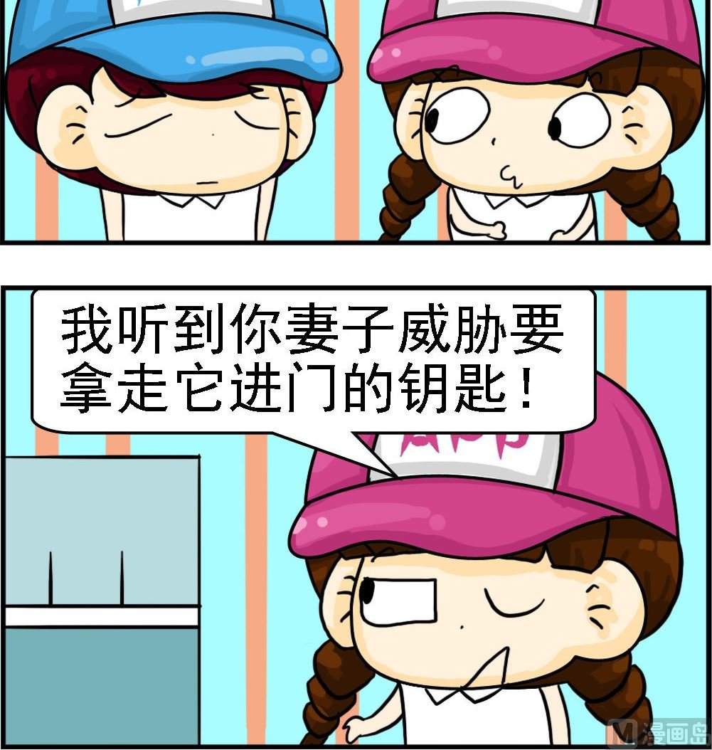 第074话 可怜的狗
