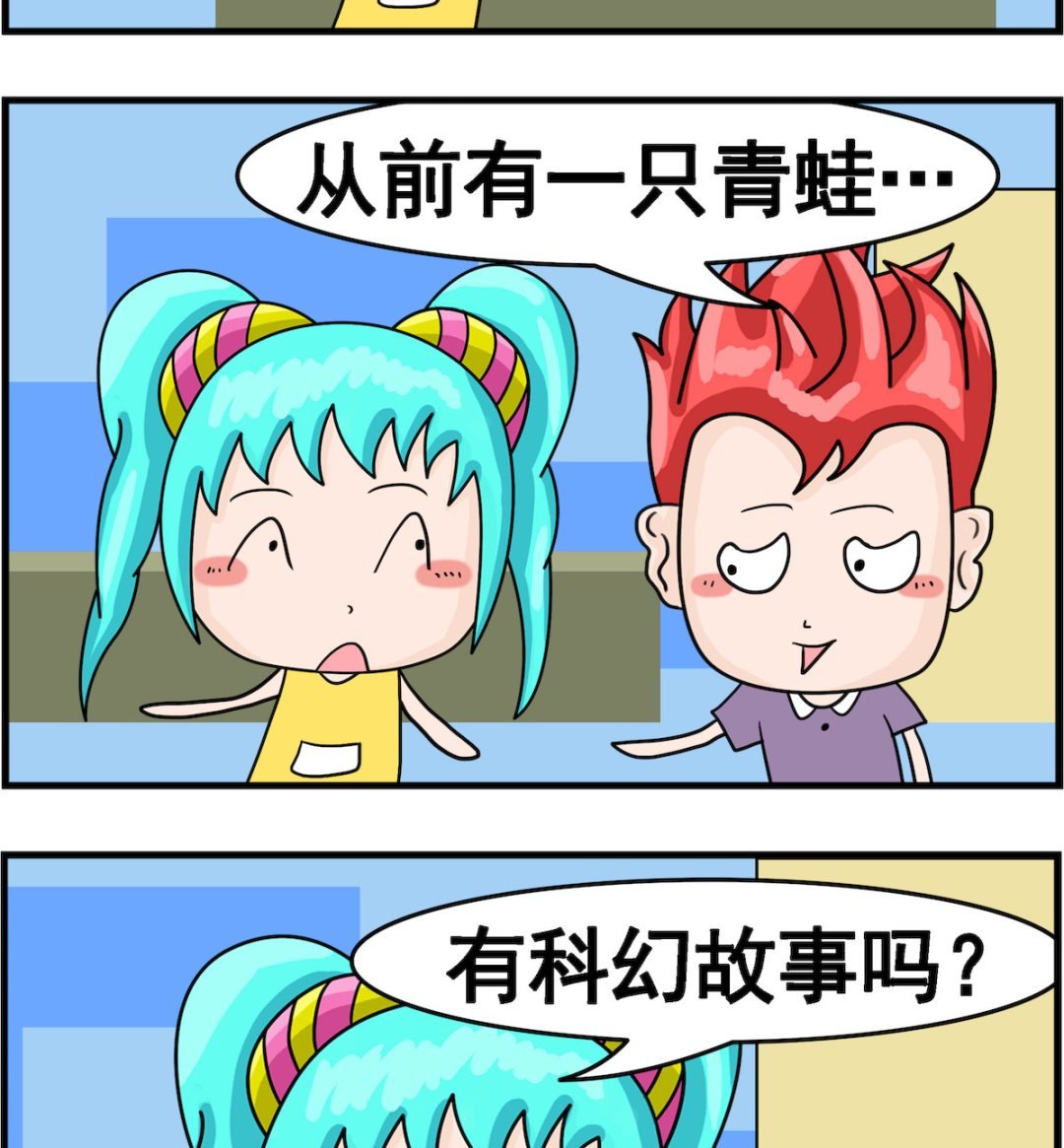 第008话 故事