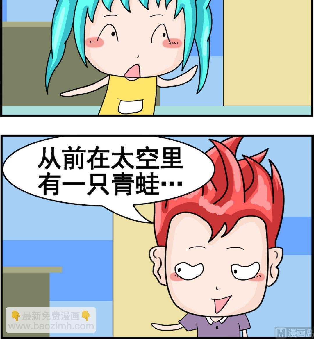 第008话 故事