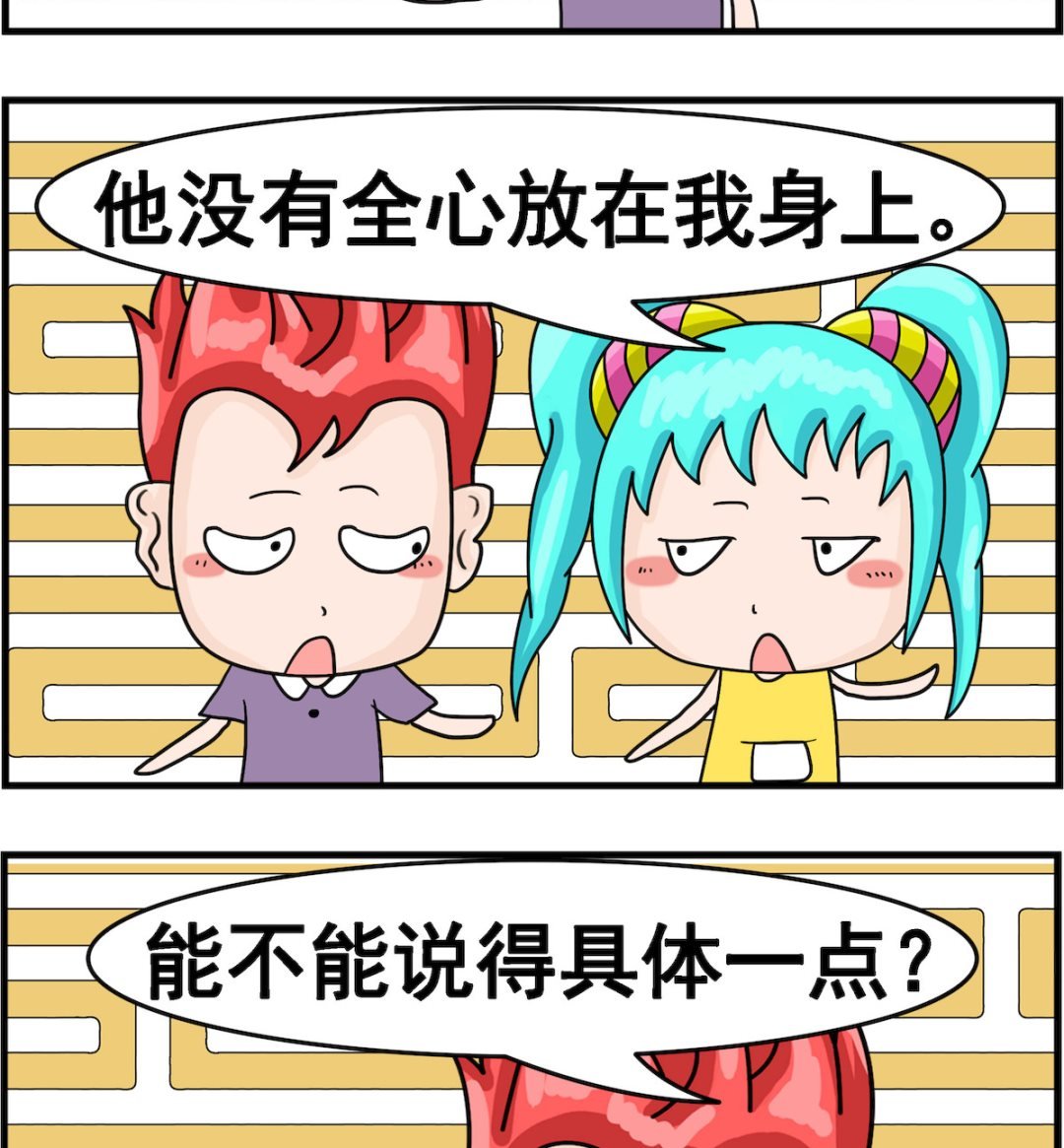 第082话 理由