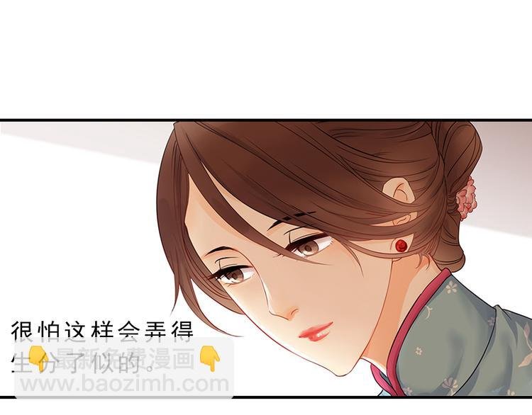 第1话 意外收获