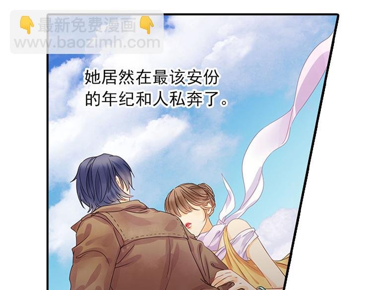 第1话 意外收获