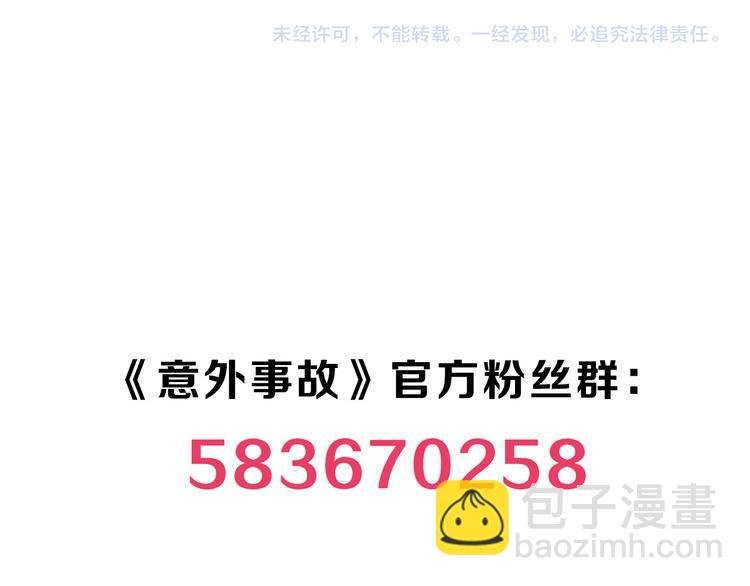 第1话 意外收获