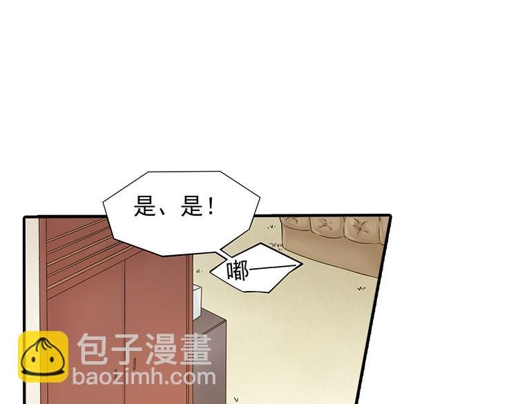 第2话 不能动的人