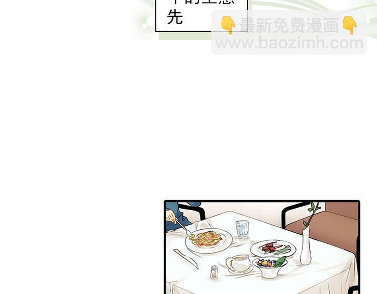 第2话 不能动的人