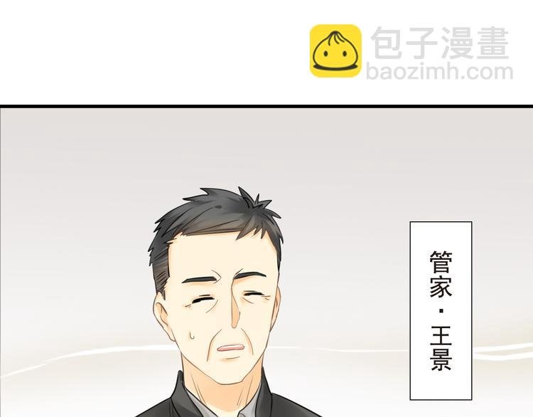 第2话 不能动的人