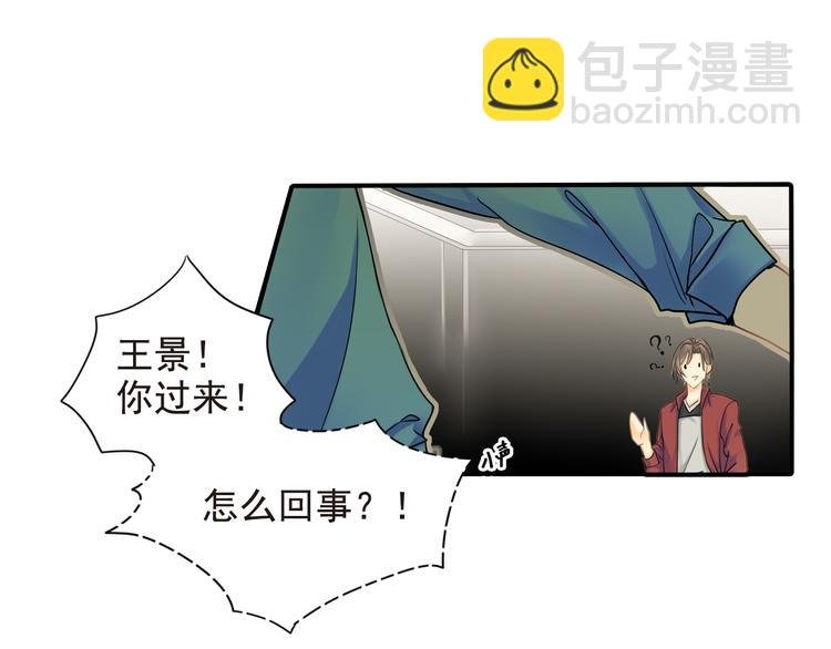 第2话 不能动的人