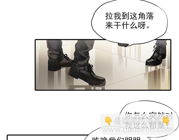 第3话 前夜的回忆