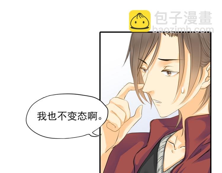 第3话 前夜的回忆