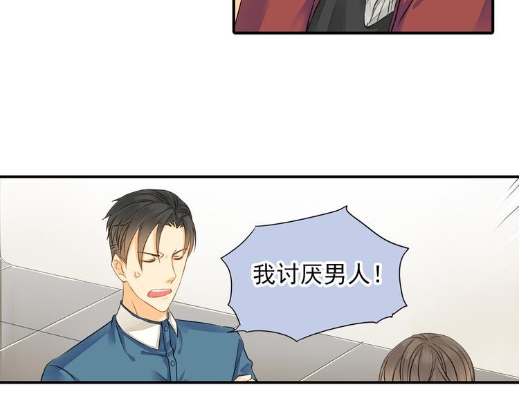 第3话 前夜的回忆