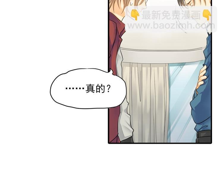 第3话 前夜的回忆
