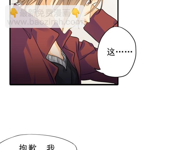 第3话 前夜的回忆